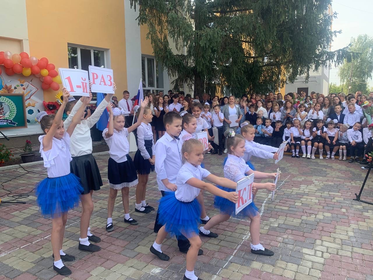 1 сентября лнр. 1 сентября лнр. Школа 1 сентября днр. 15 гимназия стаханов. Гимназия 36 луганск.
